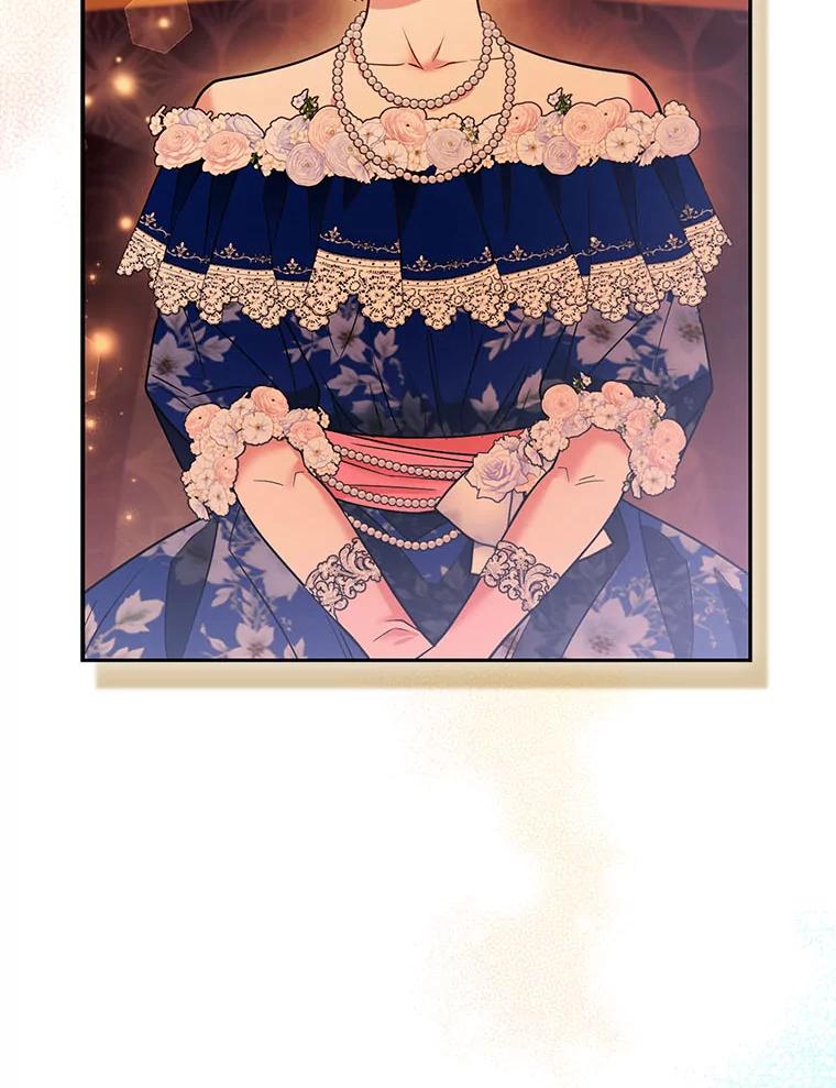 《大公家的狐狸皇女》27.夏洛特的过去 第35页