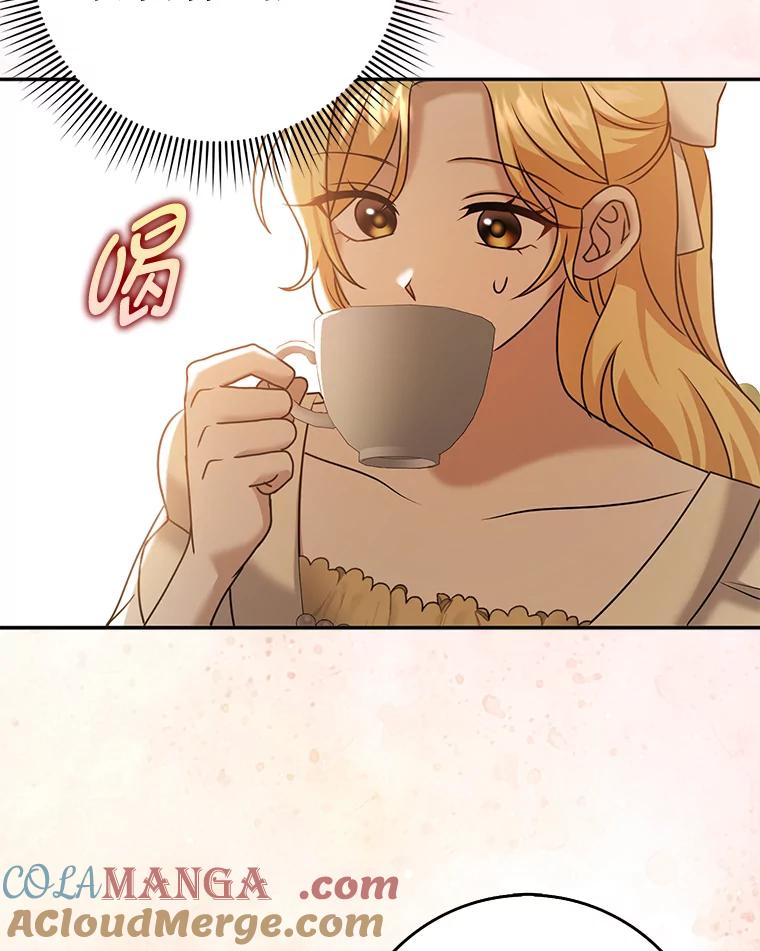 《消失的灰姑娘》26.交易达成 第81页