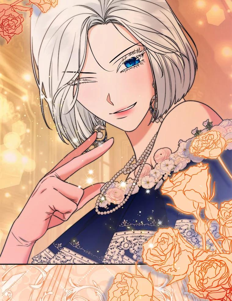 《大公家的狐狸皇女》27.夏洛特的过去 第59页