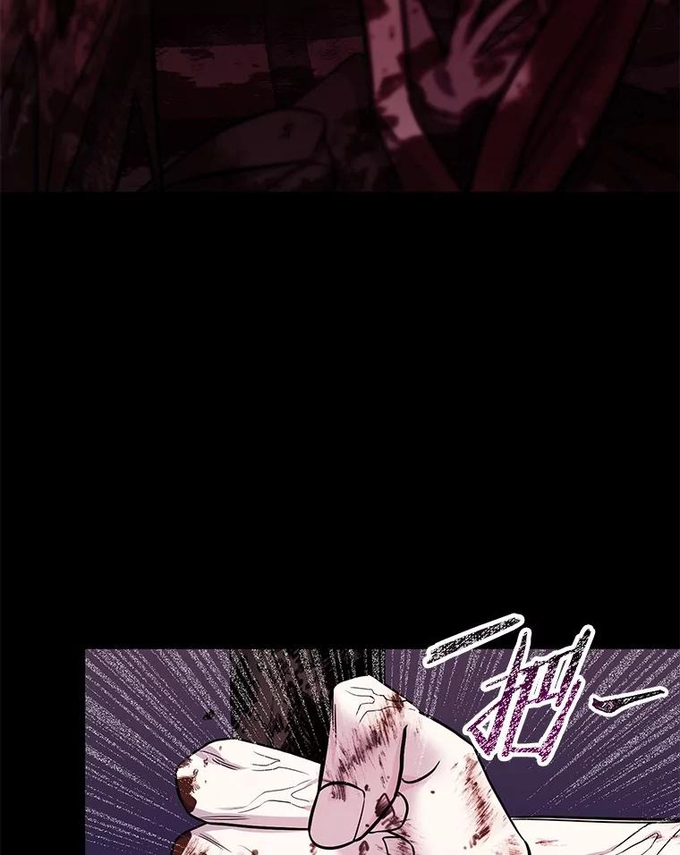 《如果我拯救了背德禽兽》27.你的本心 第51页