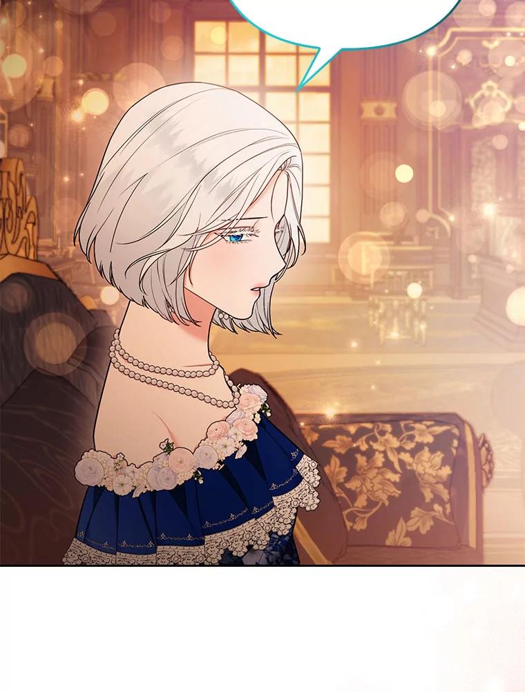 《大公家的狐狸皇女》27.夏洛特的过去 第42页