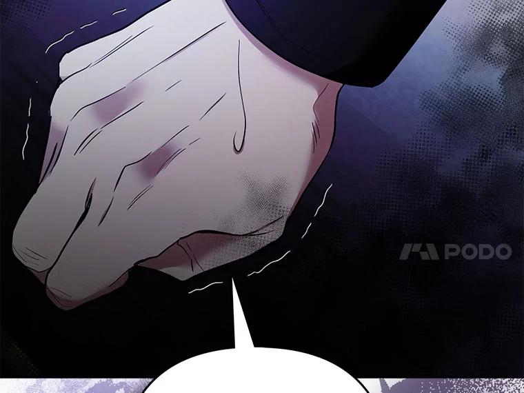 《大公家的狐狸皇女》27.夏洛特的过去 第102页