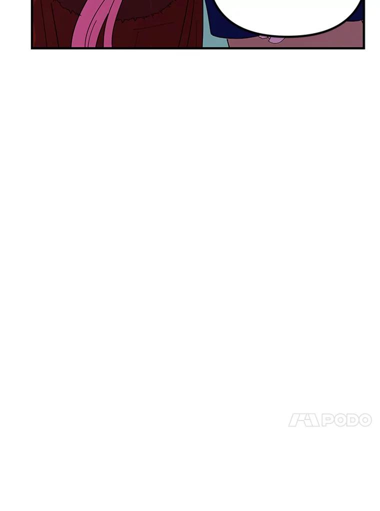 《反派也是万人迷》27.秋后算账 第82页