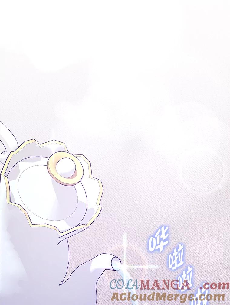 《消失的灰姑娘》27.兔死狗烹 第33页