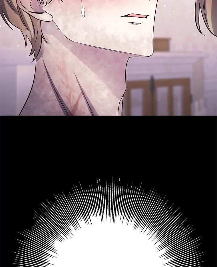 《如果我拯救了背德禽兽》28.陷入梦境 第2页