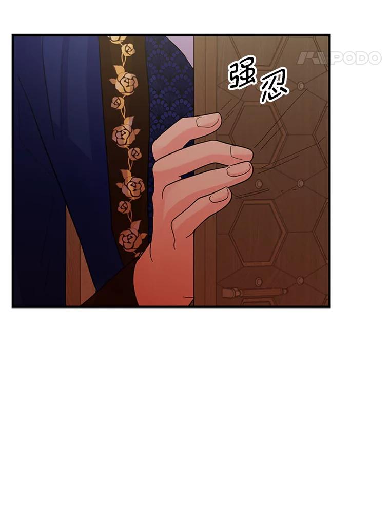 《反派也是万人迷》28.照片风波 第27页