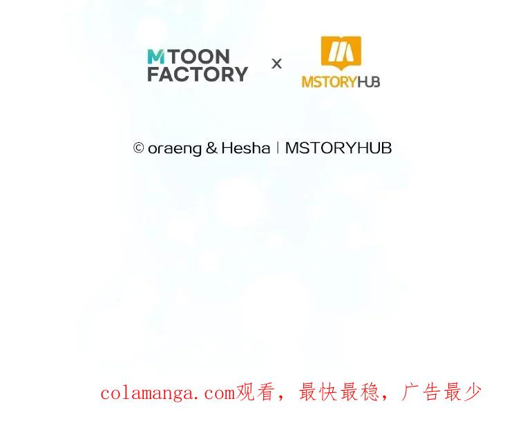 《如果我拯救了背德禽兽》28.陷入梦境 第126页