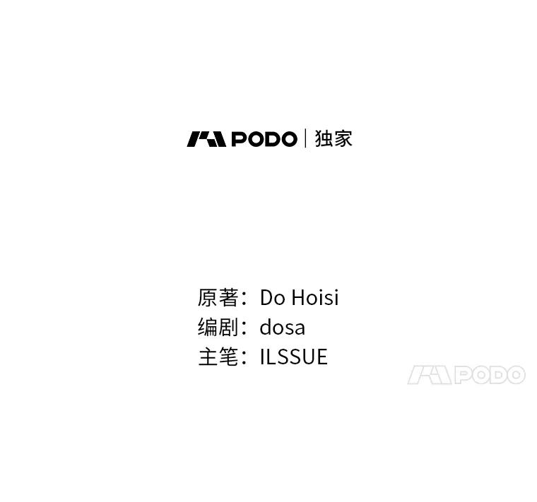《消失的灰姑娘》27.兔死狗烹 第47页