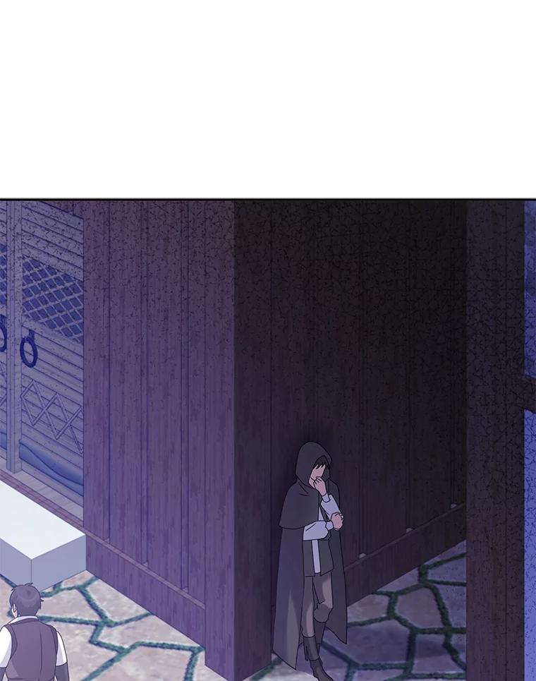 《消失的灰姑娘》27.兔死狗烹 第50页