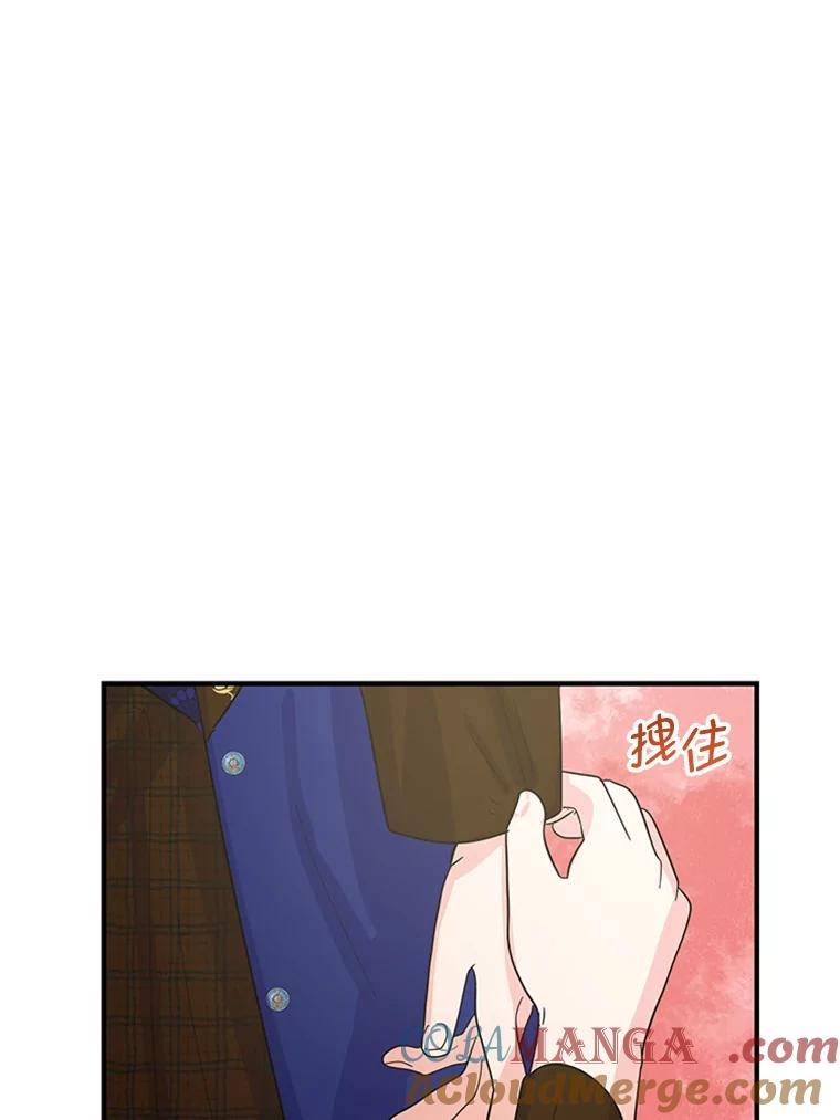 《反派也是万人迷》28.照片风波 第67页