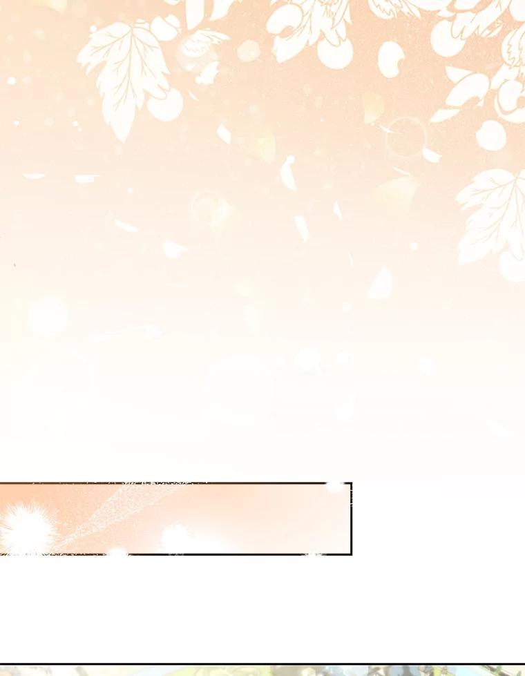 《大公家的狐狸皇女》28.歌剧宴会的邀请 第83页