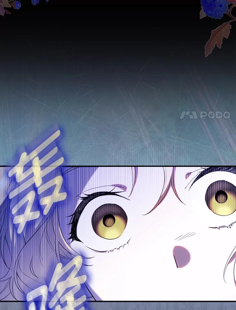 《消失的灰姑娘》1.各取所需 第47页