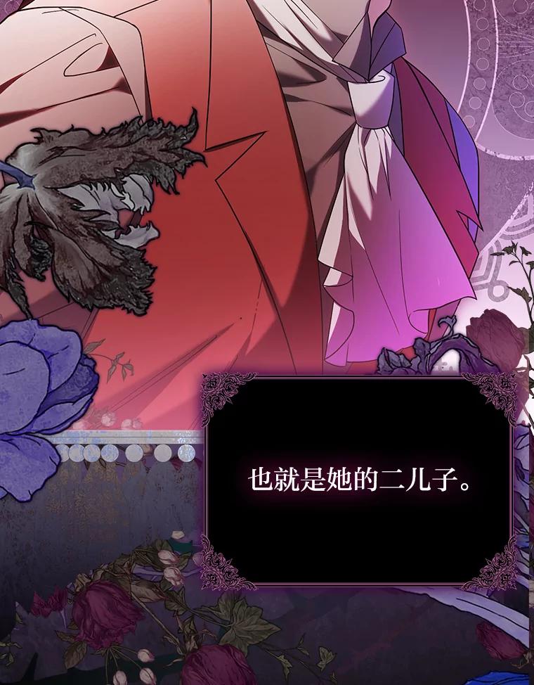 《消失的灰姑娘》1.各取所需 第62页