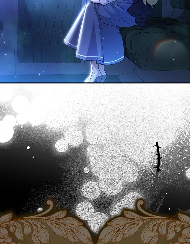 《消失的灰姑娘》1.各取所需 第58页