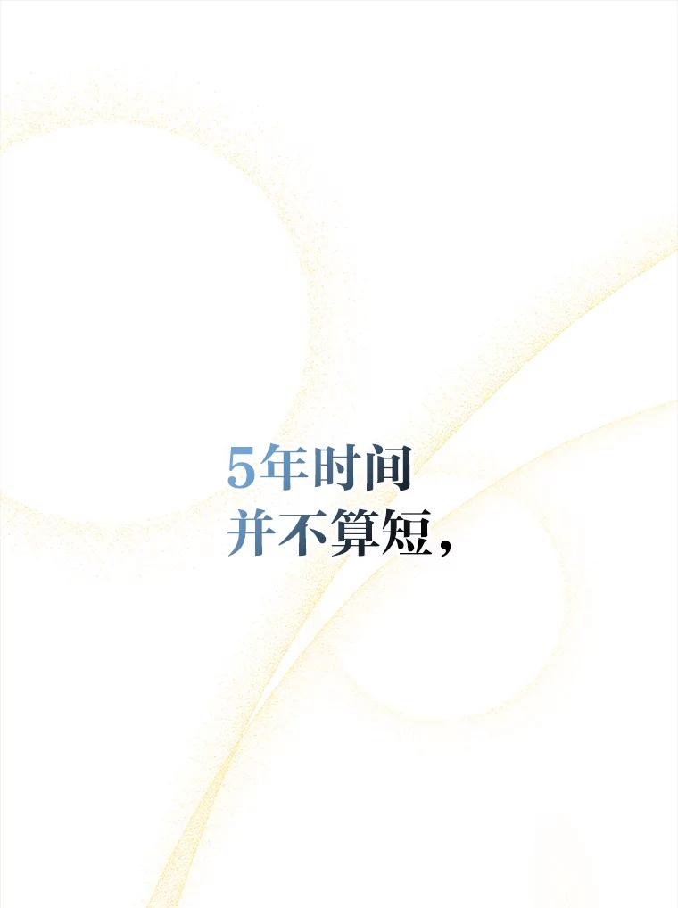 《消失的灰姑娘》1.各取所需 第3页
