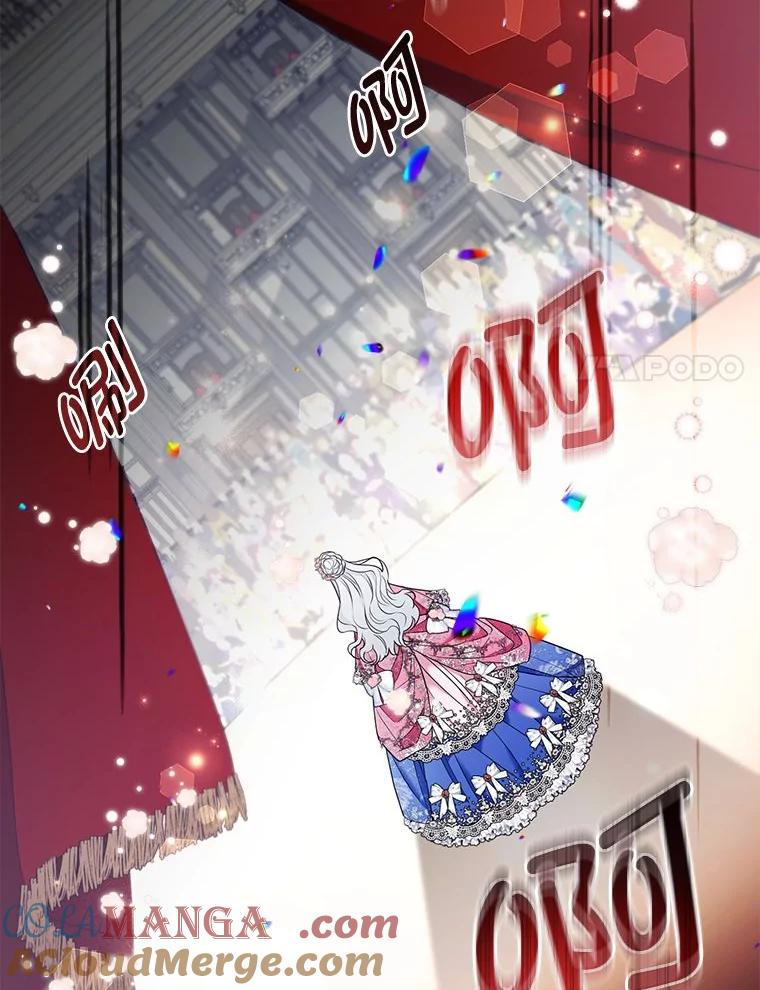 《大公家的狐狸皇女》29.宴会的真正目的 第81页
