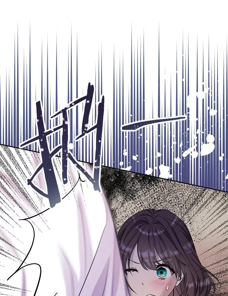 《如果我拯救了背德禽兽》29.肮脏的自己 第26页