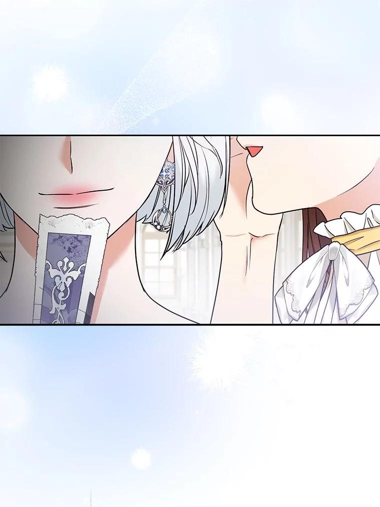 《大公家的狐狸皇女》29.宴会的真正目的 第30页