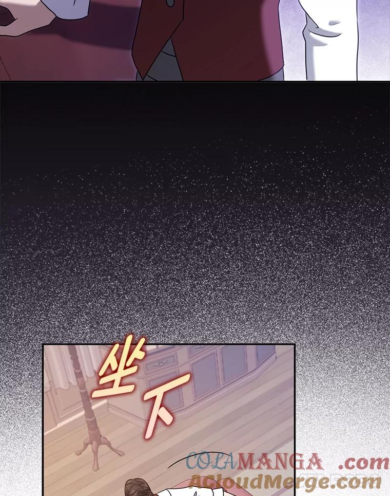 《消失的灰姑娘》28.舞会主办人 第82页