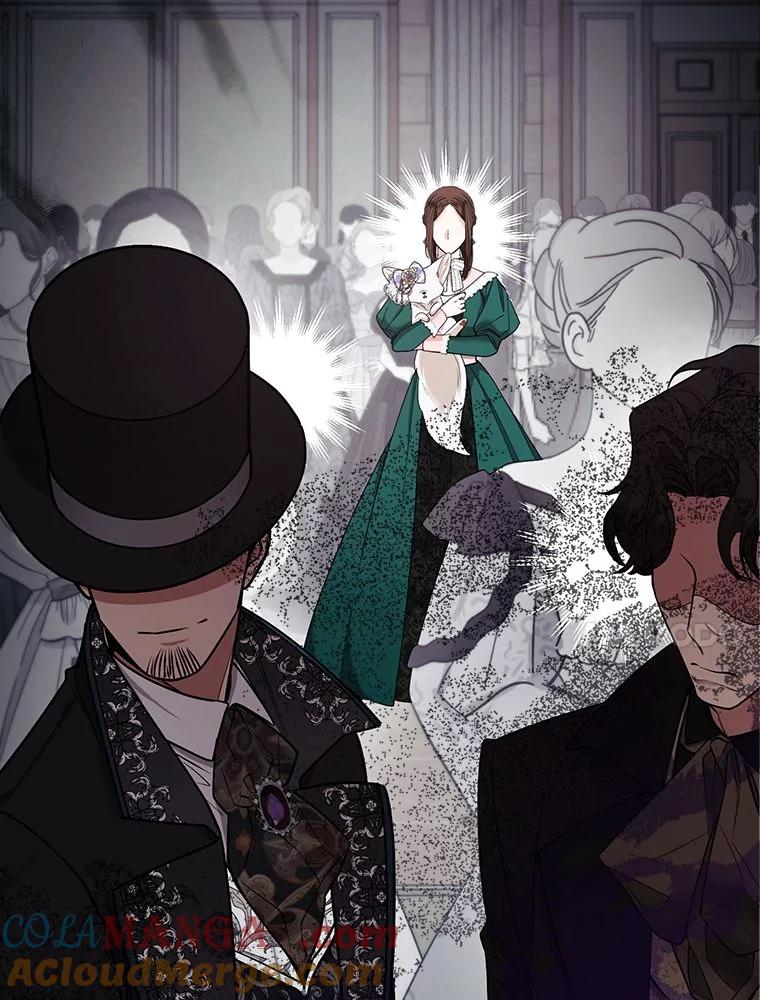 《大公家的狐狸皇女》29.宴会的真正目的 第97页