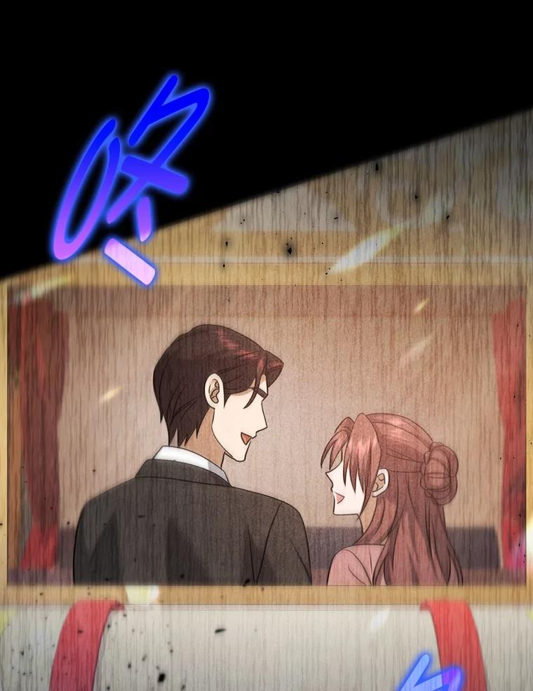 《消失的灰姑娘》28.舞会主办人 第53页