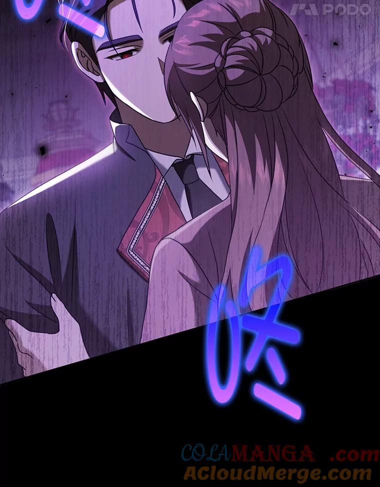 《消失的灰姑娘》28.舞会主办人 第52页