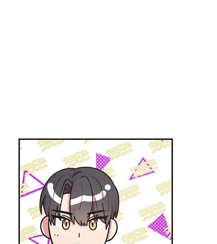 《反派也是万人迷》29.交易 第27页