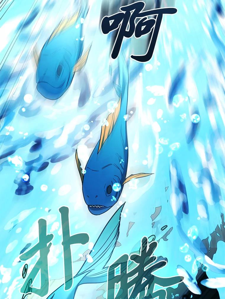《大公家的狐狸皇女》30.当场捉拿！ 第71页