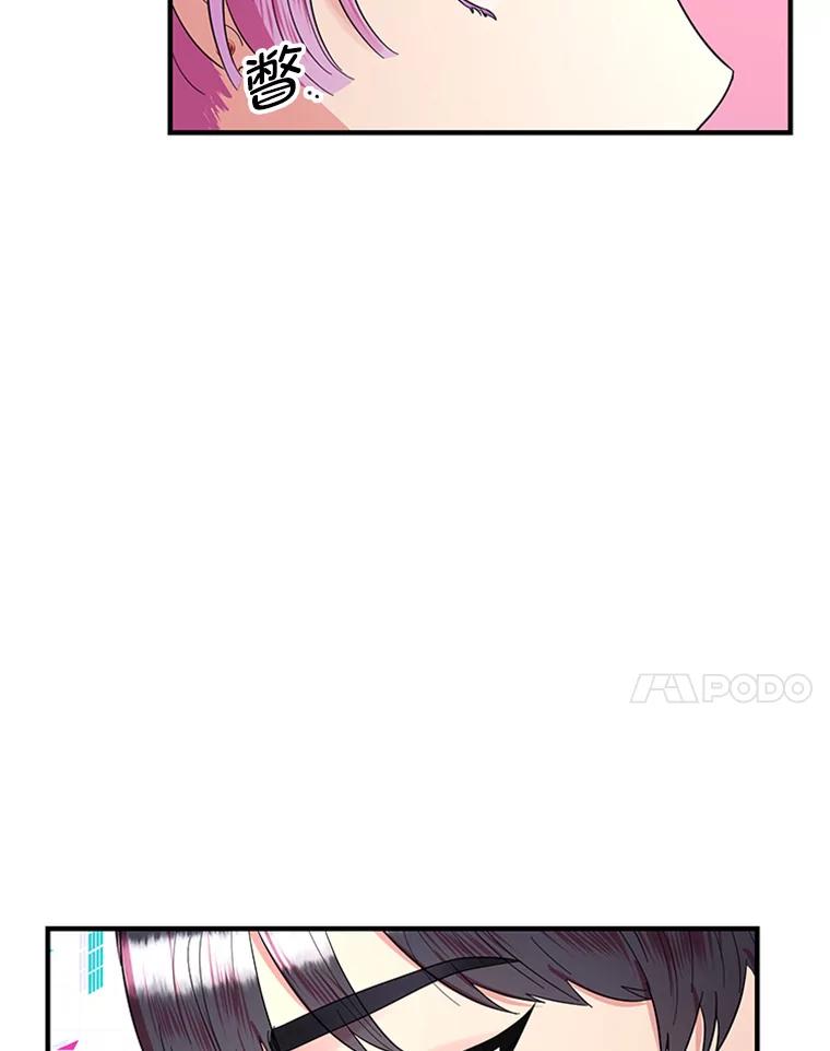《反派也是万人迷》30.万人迷的烦恼 第72页