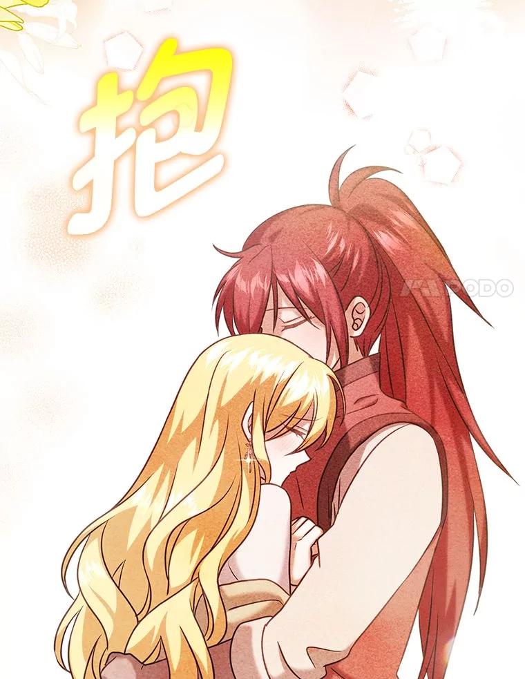 《消失的灰姑娘》29.体贴的嫂子 第91页