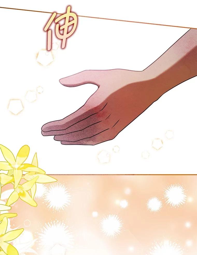 《消失的灰姑娘》29.体贴的嫂子 第90页