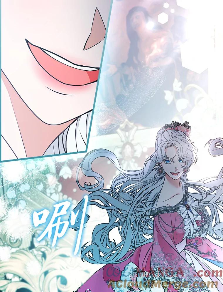 《大公家的狐狸皇女》30.当场捉拿！ 第29页