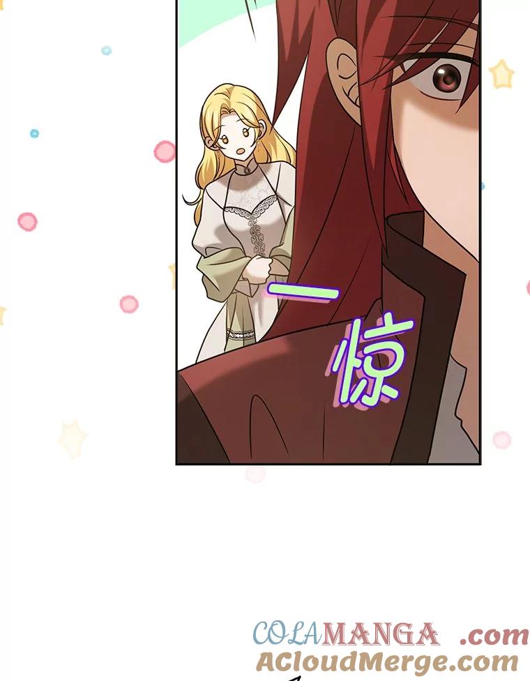 《消失的灰姑娘》29.体贴的嫂子 第65页