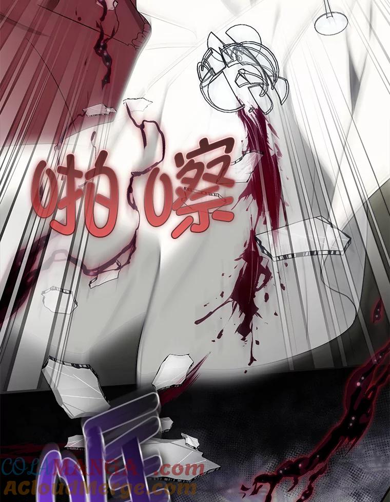 《大公家的狐狸皇女》30.当场捉拿！ 第53页