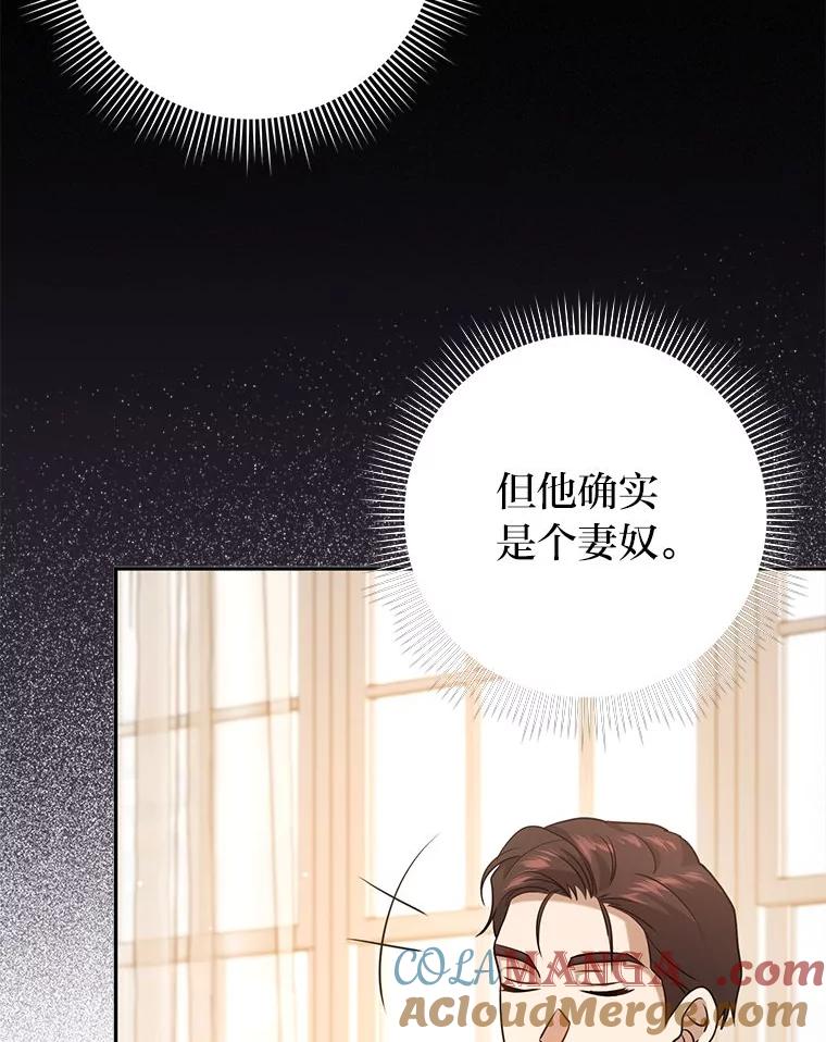 《消失的灰姑娘》29.体贴的嫂子 第17页