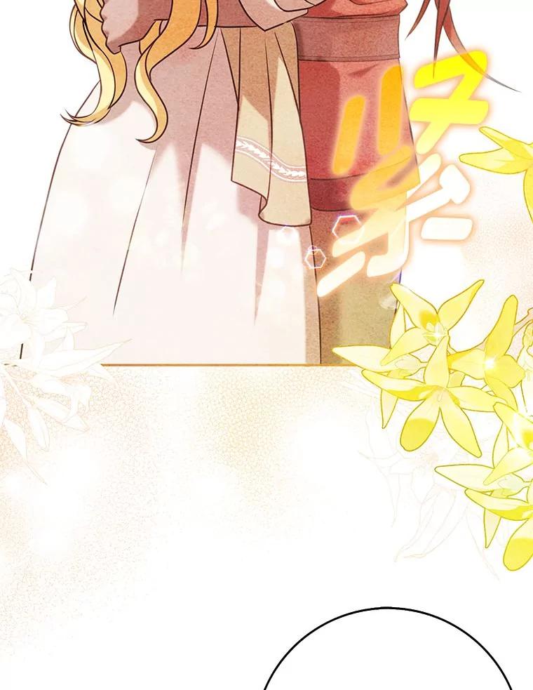 《消失的灰姑娘》29.体贴的嫂子 第92页