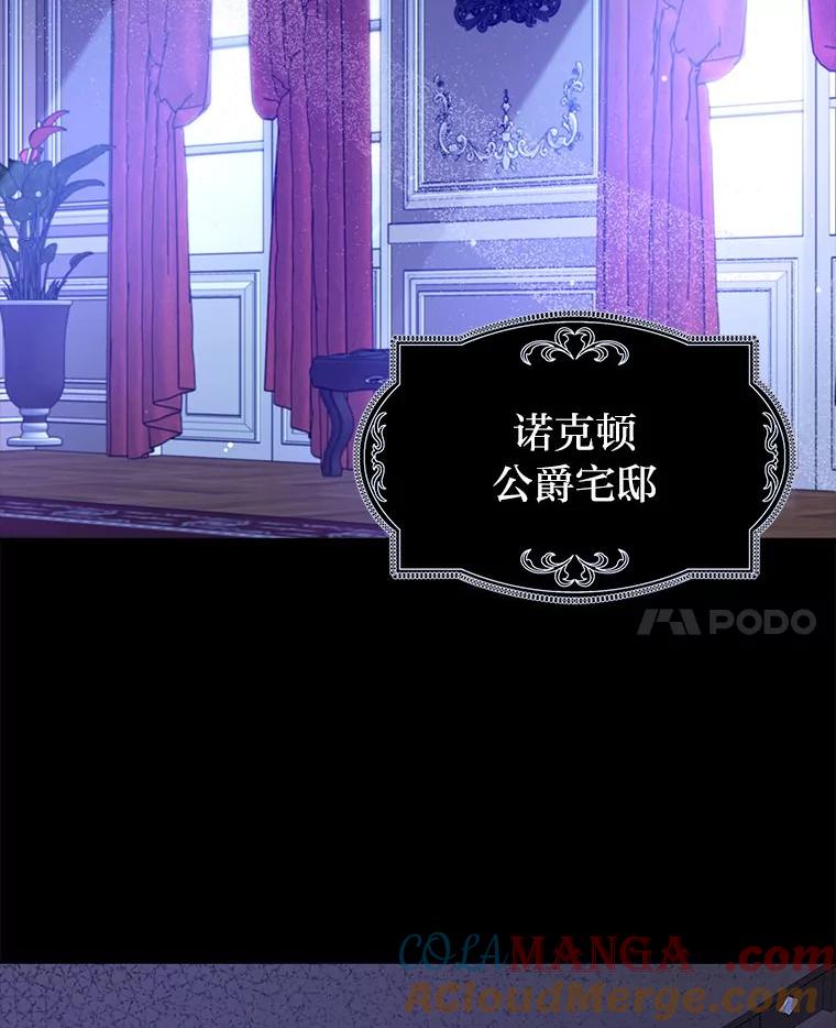 《消失的灰姑娘》29.体贴的嫂子 第101页