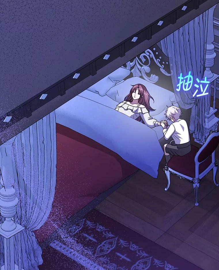 《消失的灰姑娘》29.体贴的嫂子 第102页