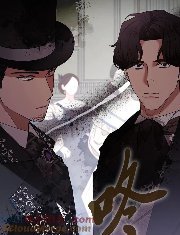 《大公家的狐狸皇女》30.当场捉拿！ 第33页