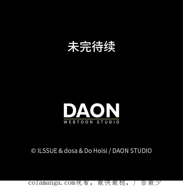 《消失的灰姑娘》29.体贴的嫂子 第107页
