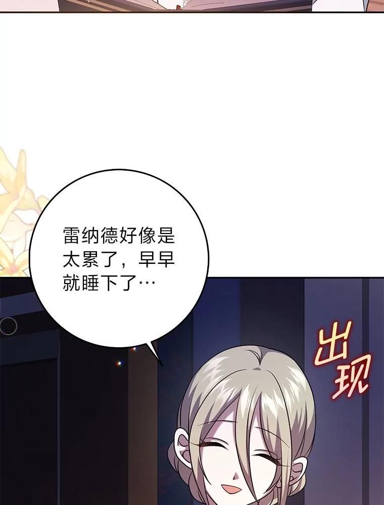 《消失的灰姑娘》29.体贴的嫂子 第32页