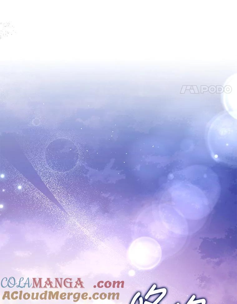 《消失的灰姑娘》29.体贴的嫂子 第61页