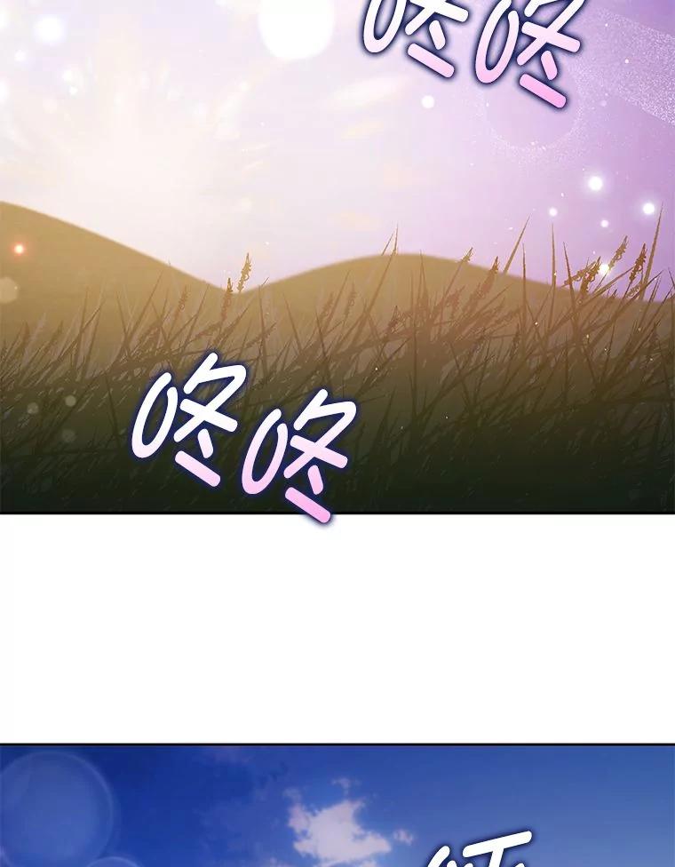《消失的灰姑娘》29.体贴的嫂子 第62页