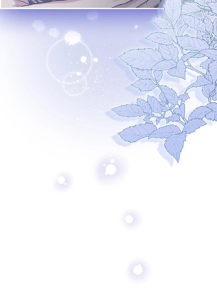《大公家的狐狸皇女》30.当场捉拿！ 第108页