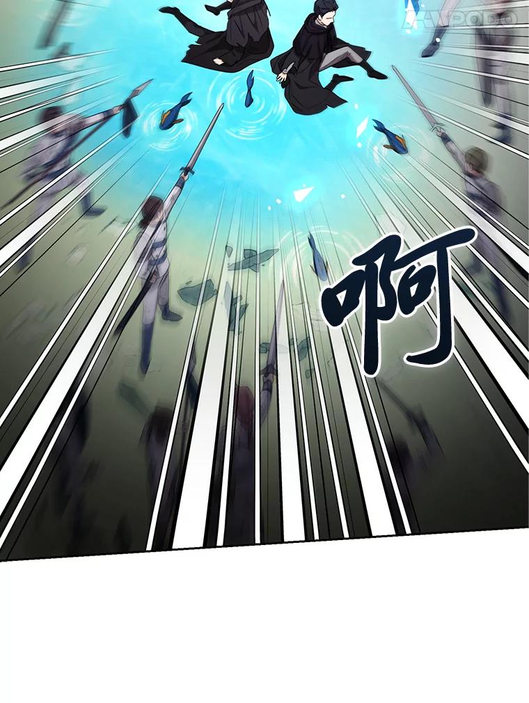 《大公家的狐狸皇女》30.当场捉拿！ 第82页