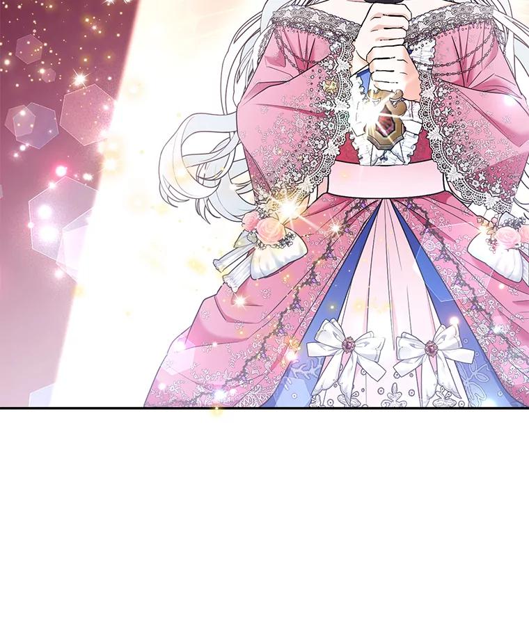 《大公家的狐狸皇女》30.当场捉拿！ 第20页