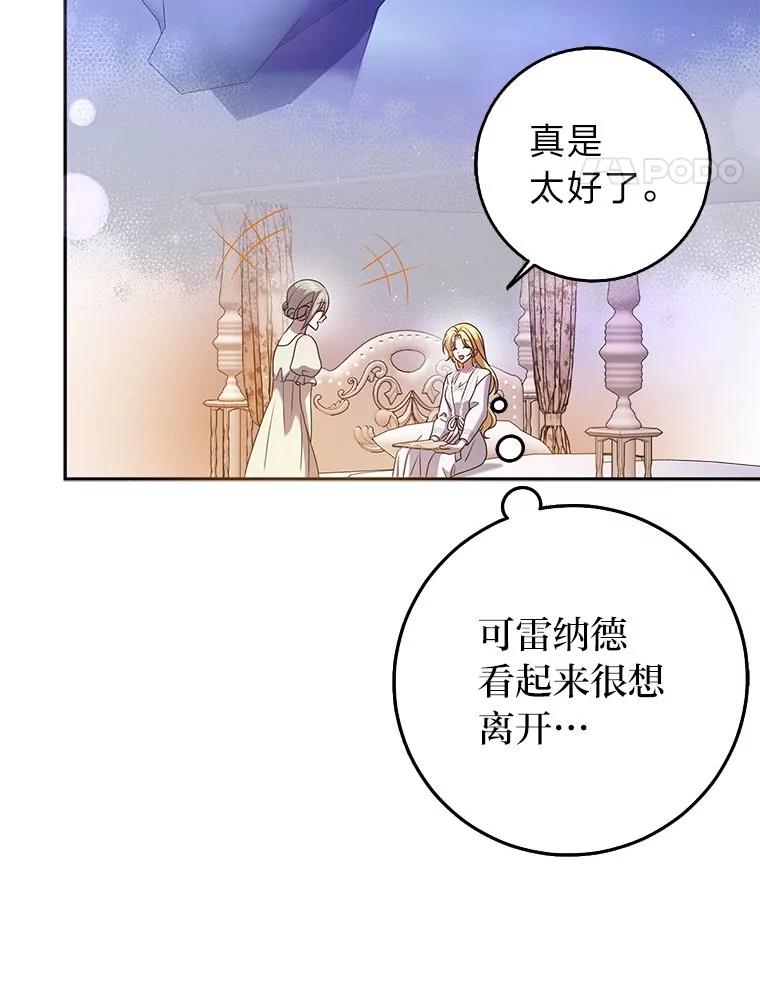 《消失的灰姑娘》29.体贴的嫂子 第35页