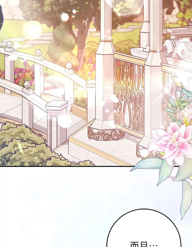 《消失的灰姑娘》29.体贴的嫂子 第40页