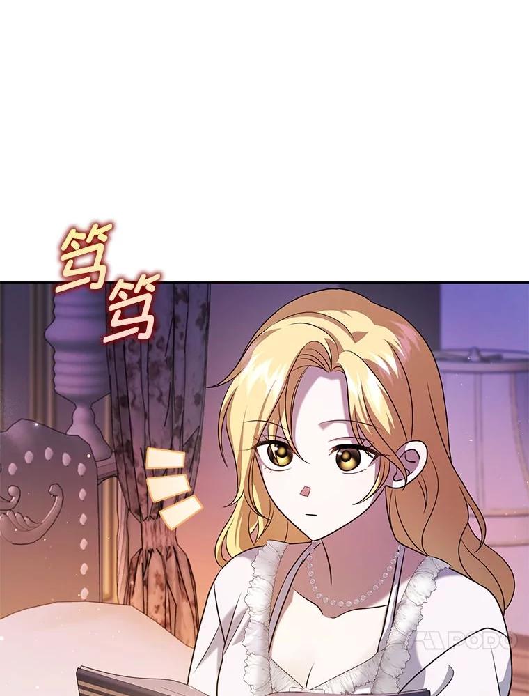 《消失的灰姑娘》29.体贴的嫂子 第31页