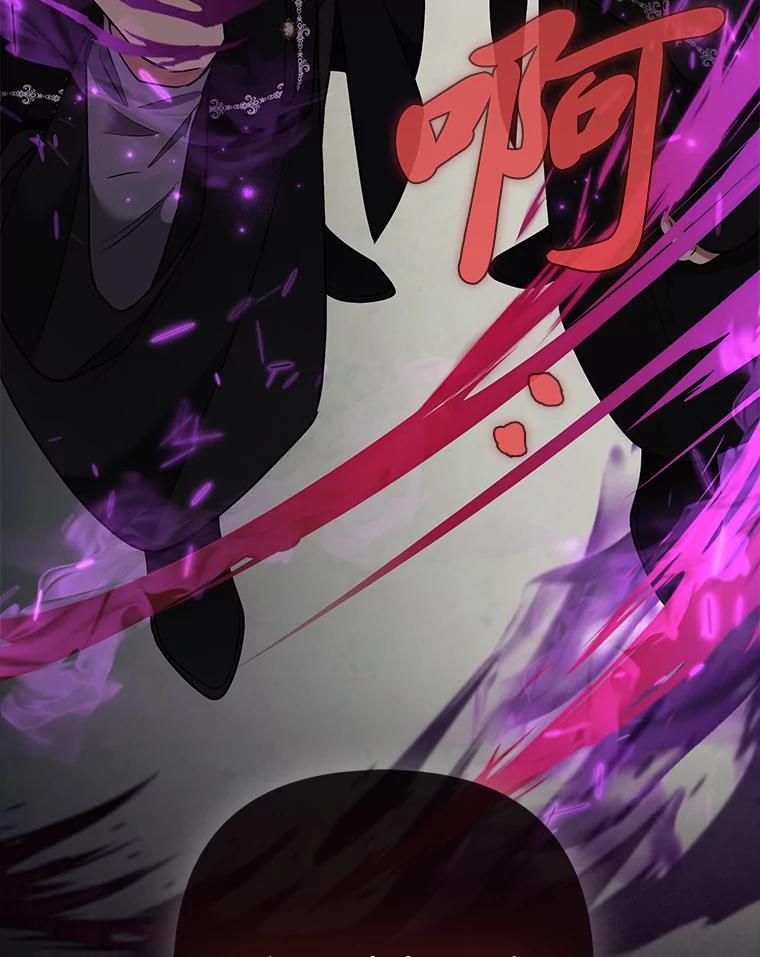 《大公家的狐狸皇女》30.当场捉拿！ 第47页